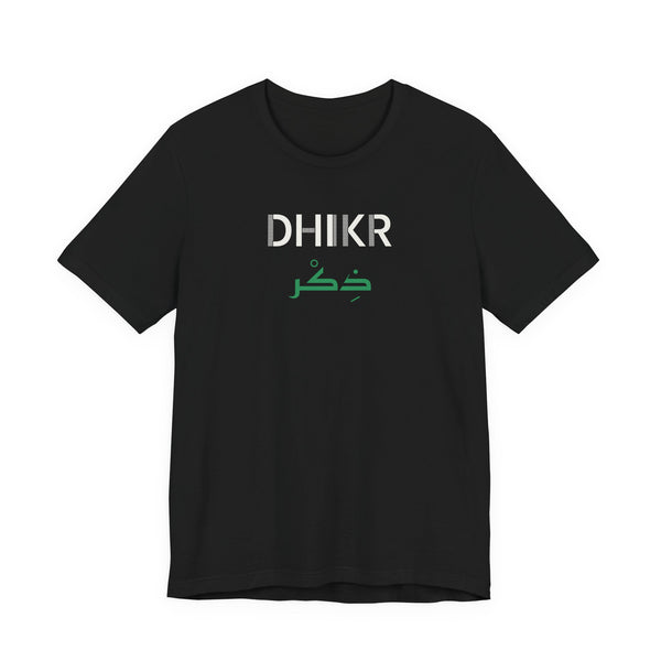 Dhikr Dual Language Unisex T-Shirt in Black – AdabStars