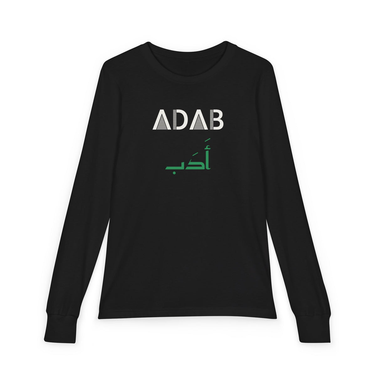 Adab Dual Language Islamic Kids Kids Long Sleeve Shirt in Black – AdabStars