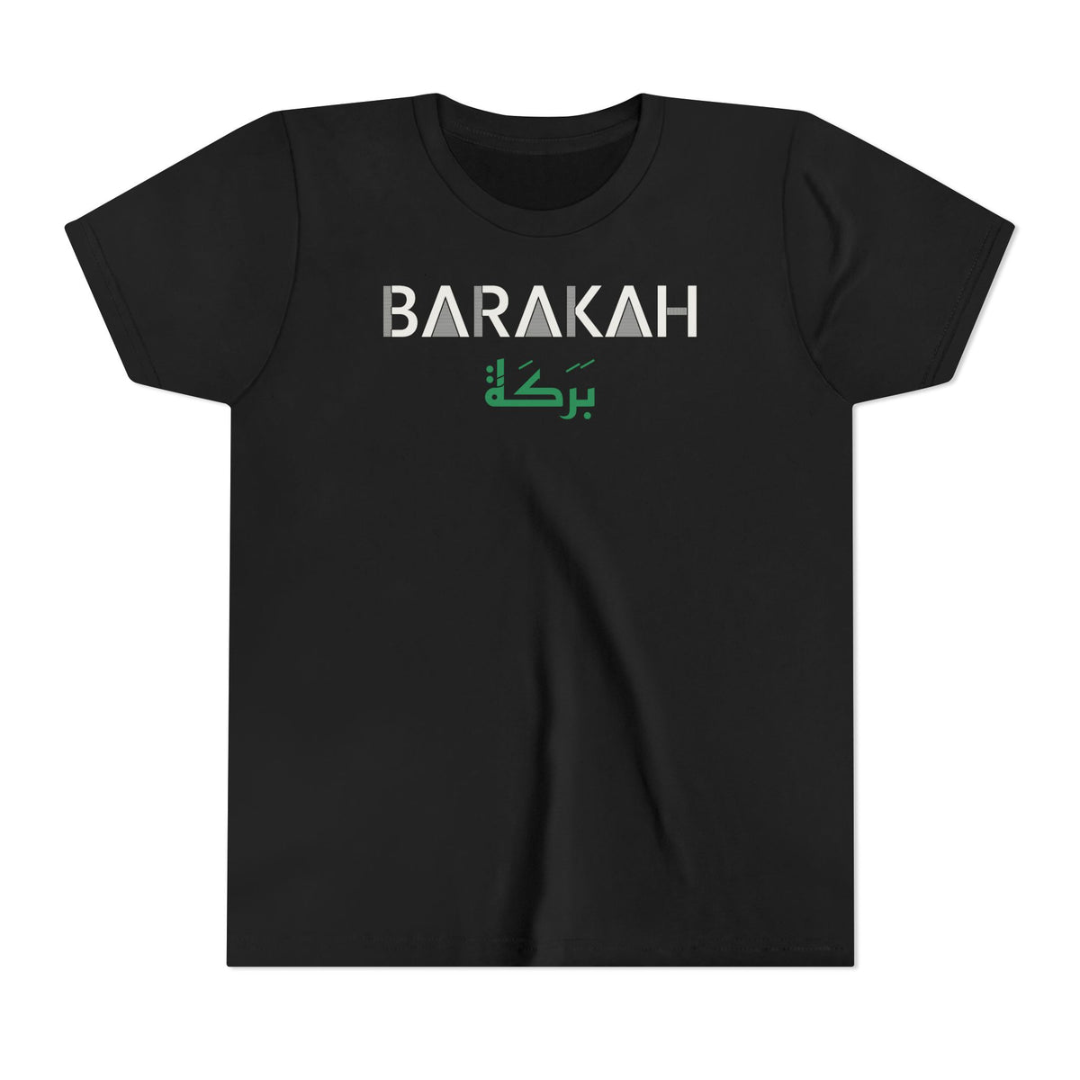 Barakah Dual Language Islamic Kids T-Shirt in Black – AdabStars