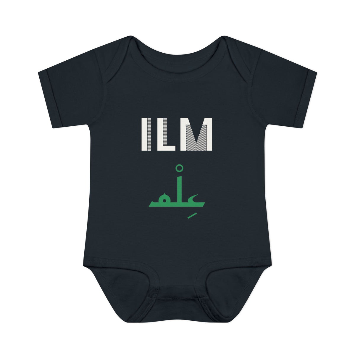 Ilm Dual Language Islamic Baby Bodysuit in Black – AdabStars