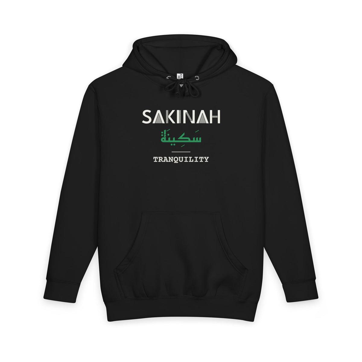 Sakinah Dual Language with English Meaning Islamic Heavyweight Premium Heavyweight Hoodie in Black – AdabStars