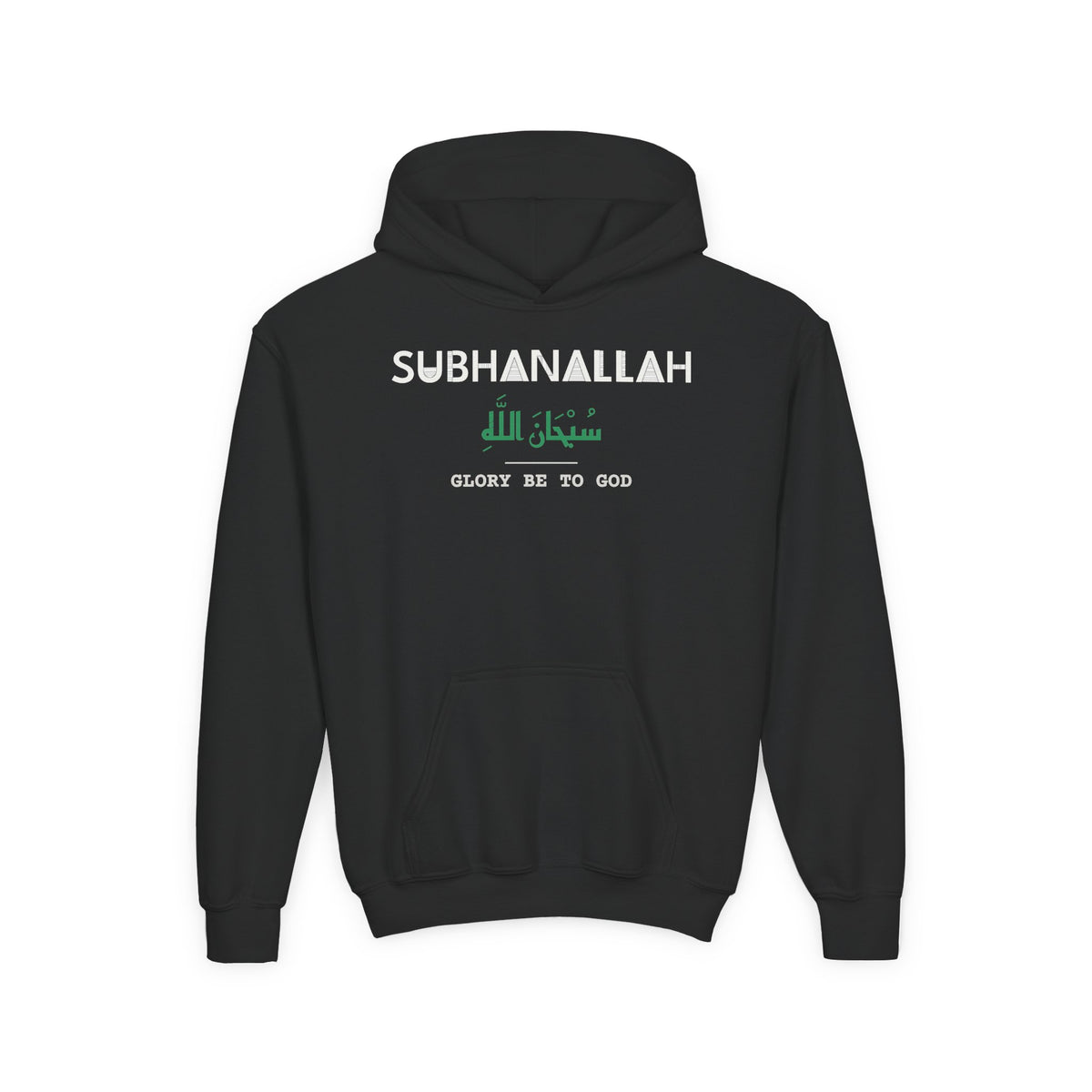 Subhanallah Dual Language with English Meaning Islamic Kids Hoodie in Black – AdabStars
