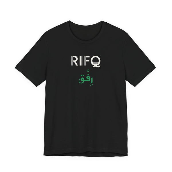Rifq Dual Language Islamic Unisex T-Shirt in Black – AdabStars