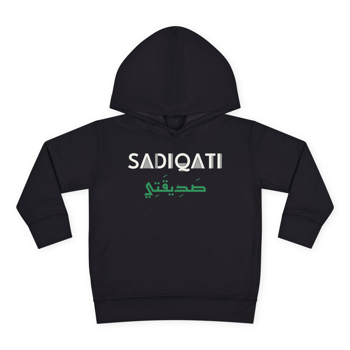 Sadiqati (صديقتي) Dual Language Islamic Toddler Hoodie in Black – AdabStars