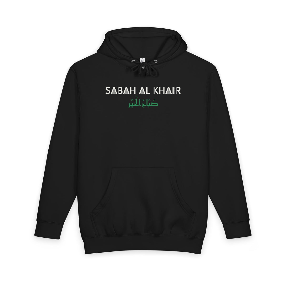 Sabah al Khair Dual Language Islamic Heavyweight Premium Heavyweight Hoodie in Black – AdabStars