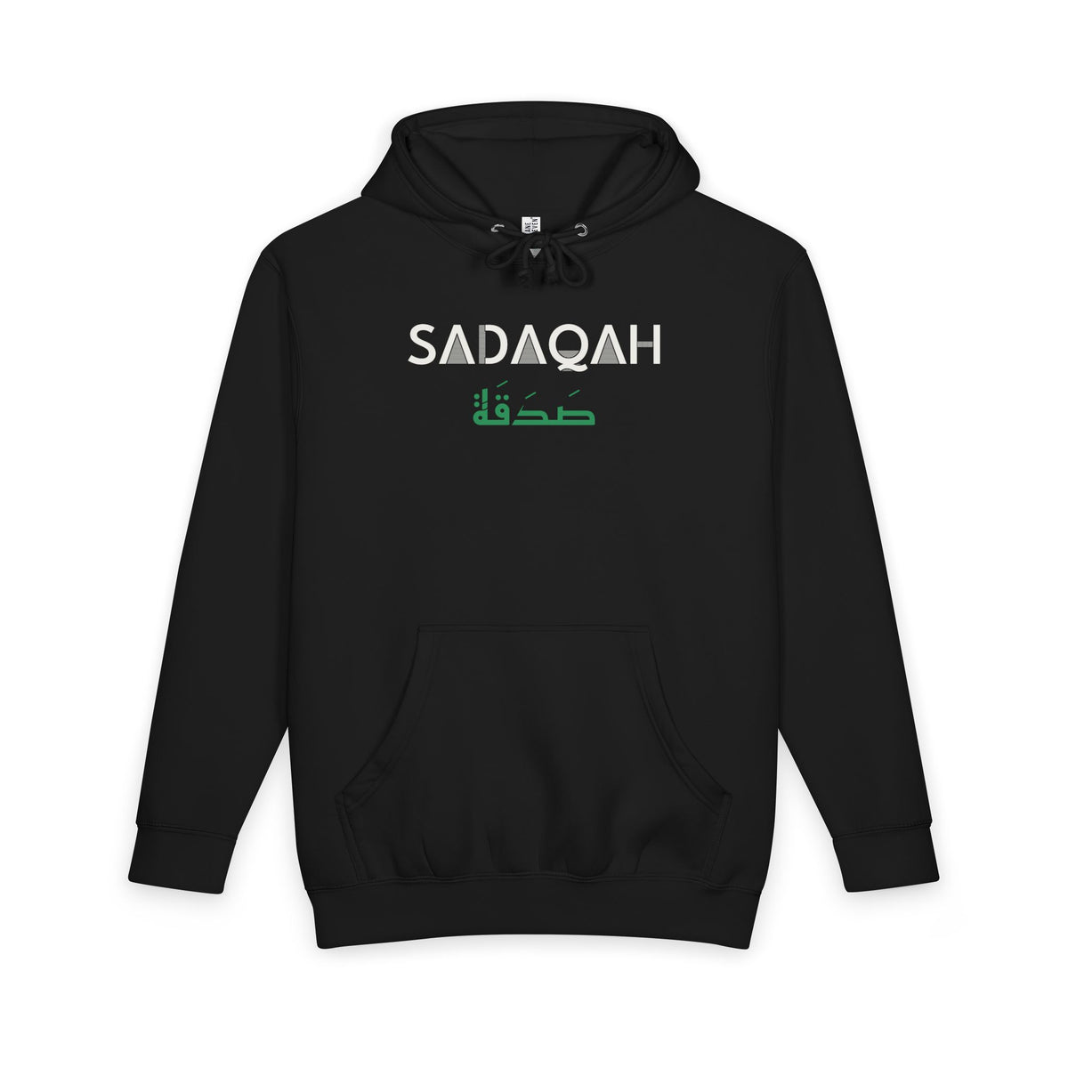 Sadaqah Dual Language Premium Heavyweight Hoodie in Black – AdabStars