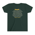 Be Like Yusuf (AS) Kids Tee | Prophet Yusuf (Joseph) Forgiveness Story, Qur'an 12:90-92 on the Back | AdabStars