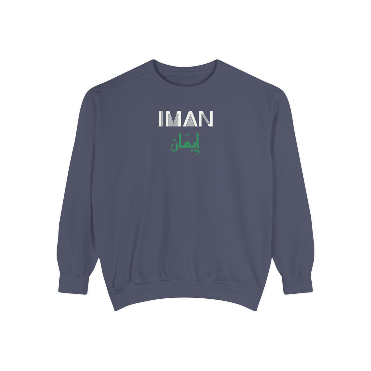 Iman Dual Language Islamic Sweatshirt | Muslim Arabic Faith Dual Language Bilingual Ramadan | AdabStars Islamic Apparel