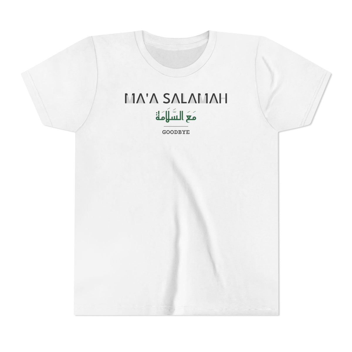 Ma'a Salamah Dual Language with English Meaning Islamic Kids T-Shirt in White – AdabStars