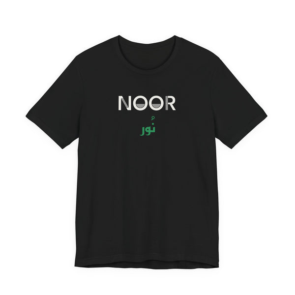 Noor Dual Language Unisex T-Shirt in Black – AdabStars