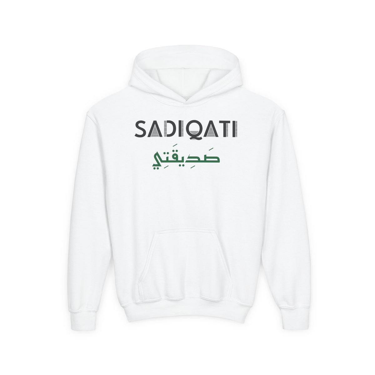 Sadiqati Dual Language Islamic Kids Hoodie in White – AdabStars
