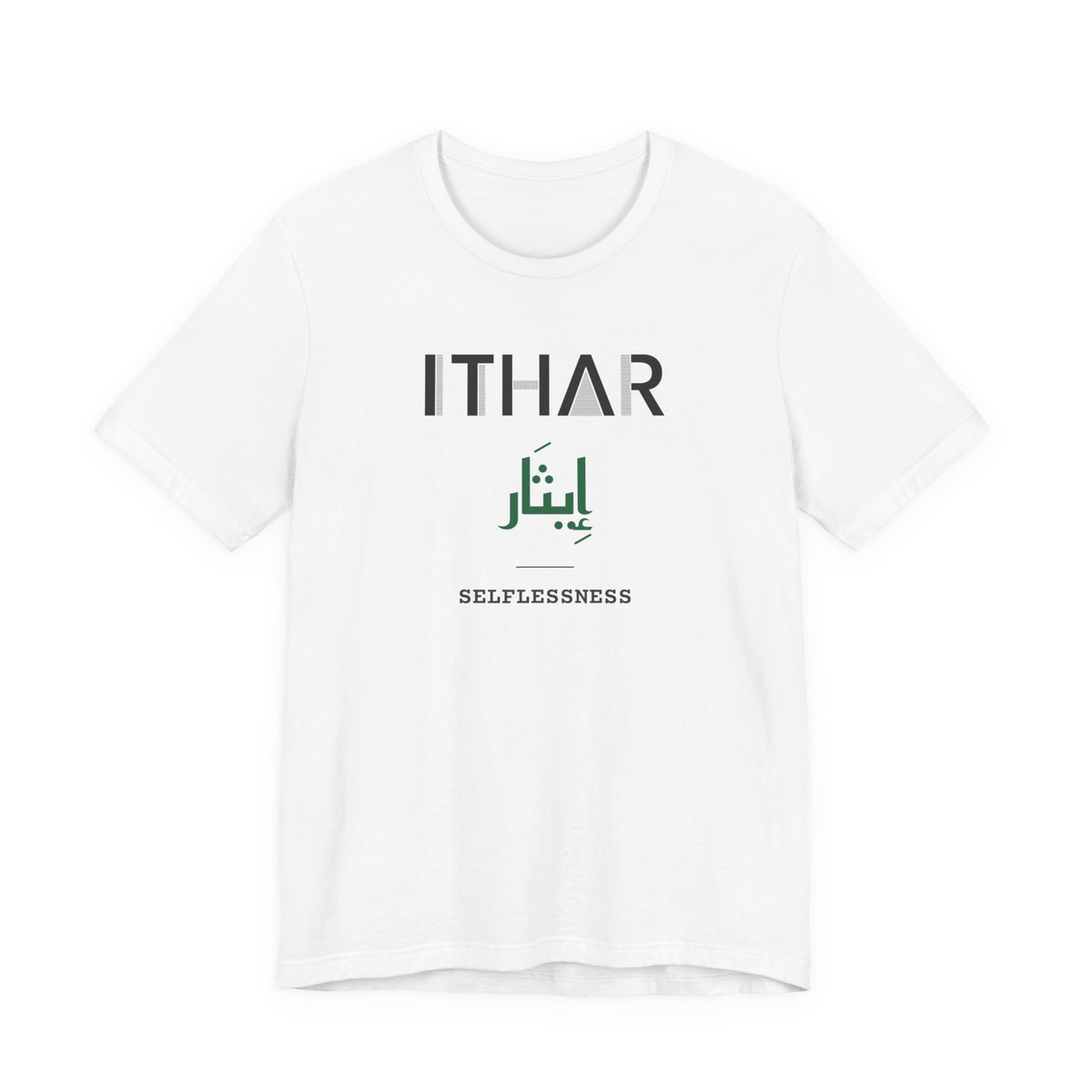 Ithar Dual Language with English Meaning Islamic Unisex T-Shirt in White – AdabStars