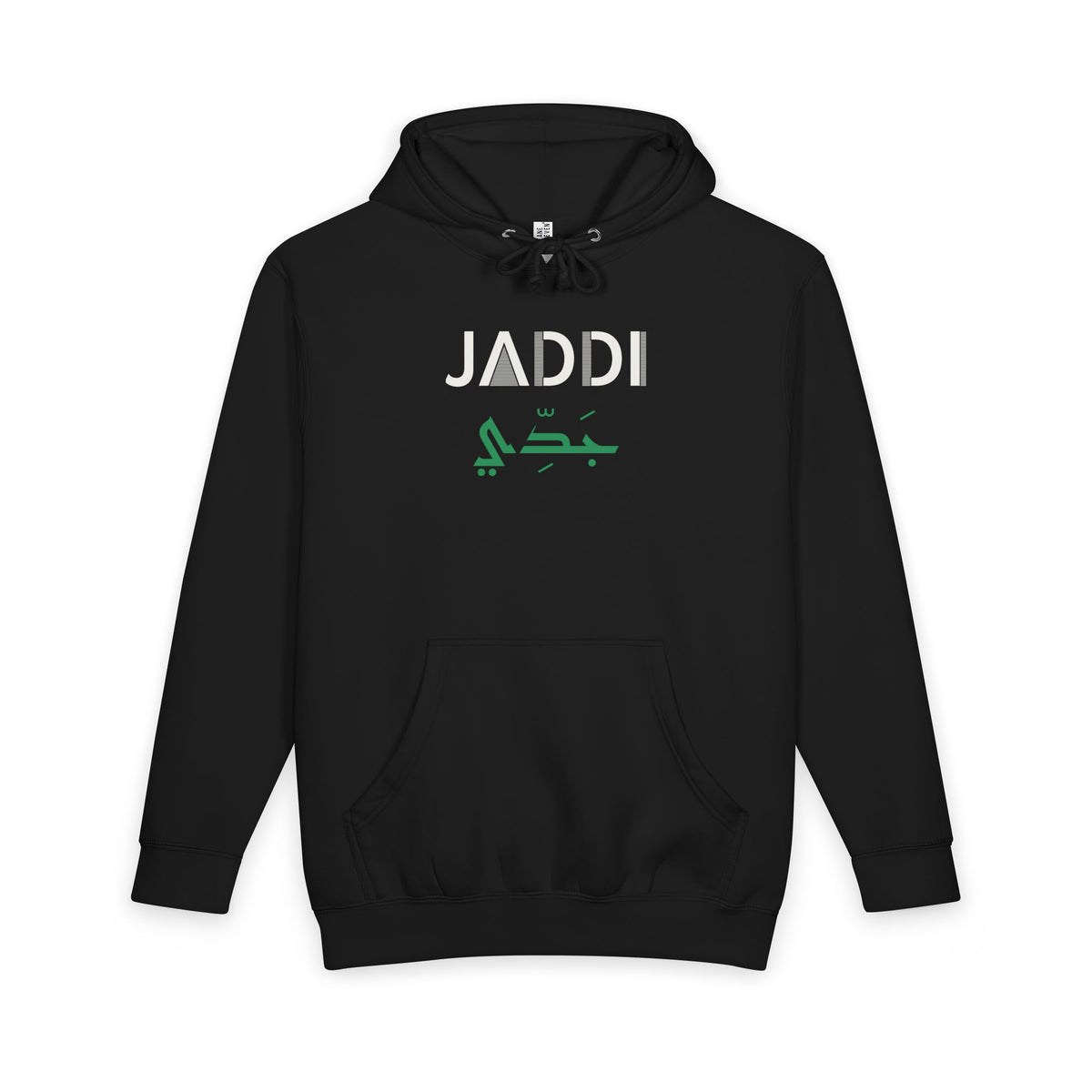 Jaddi (جدي) Dual Language Islamic Heavyweight Premium Heavyweight Hoodie in Black – AdabStars