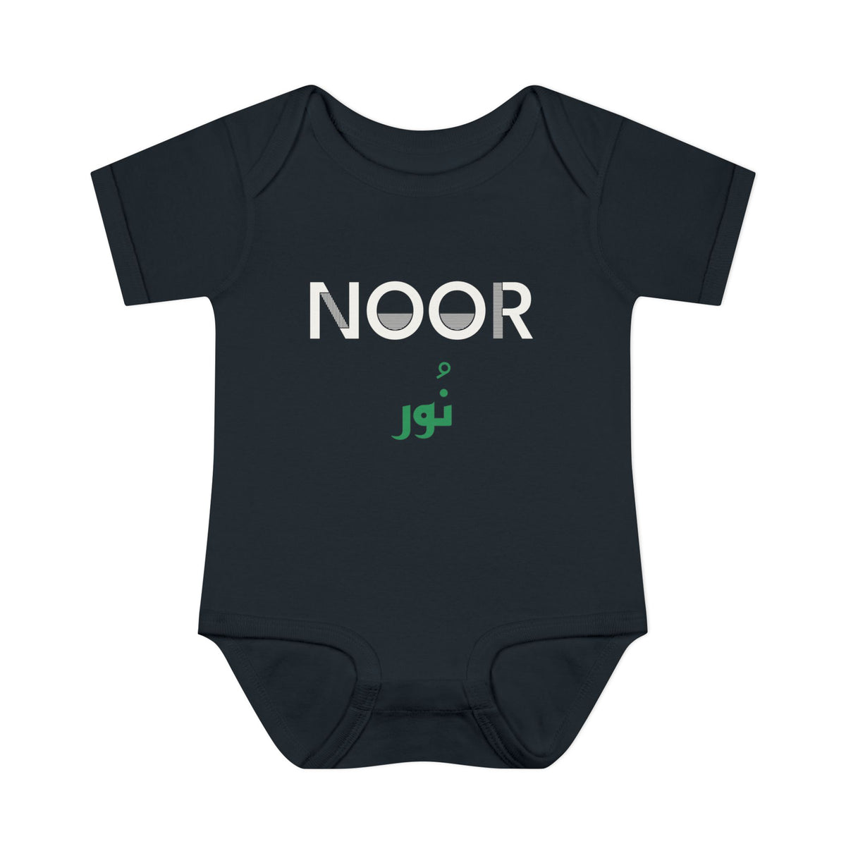 Noor Dual Language Islamic Baby Bodysuit in Black – AdabStars