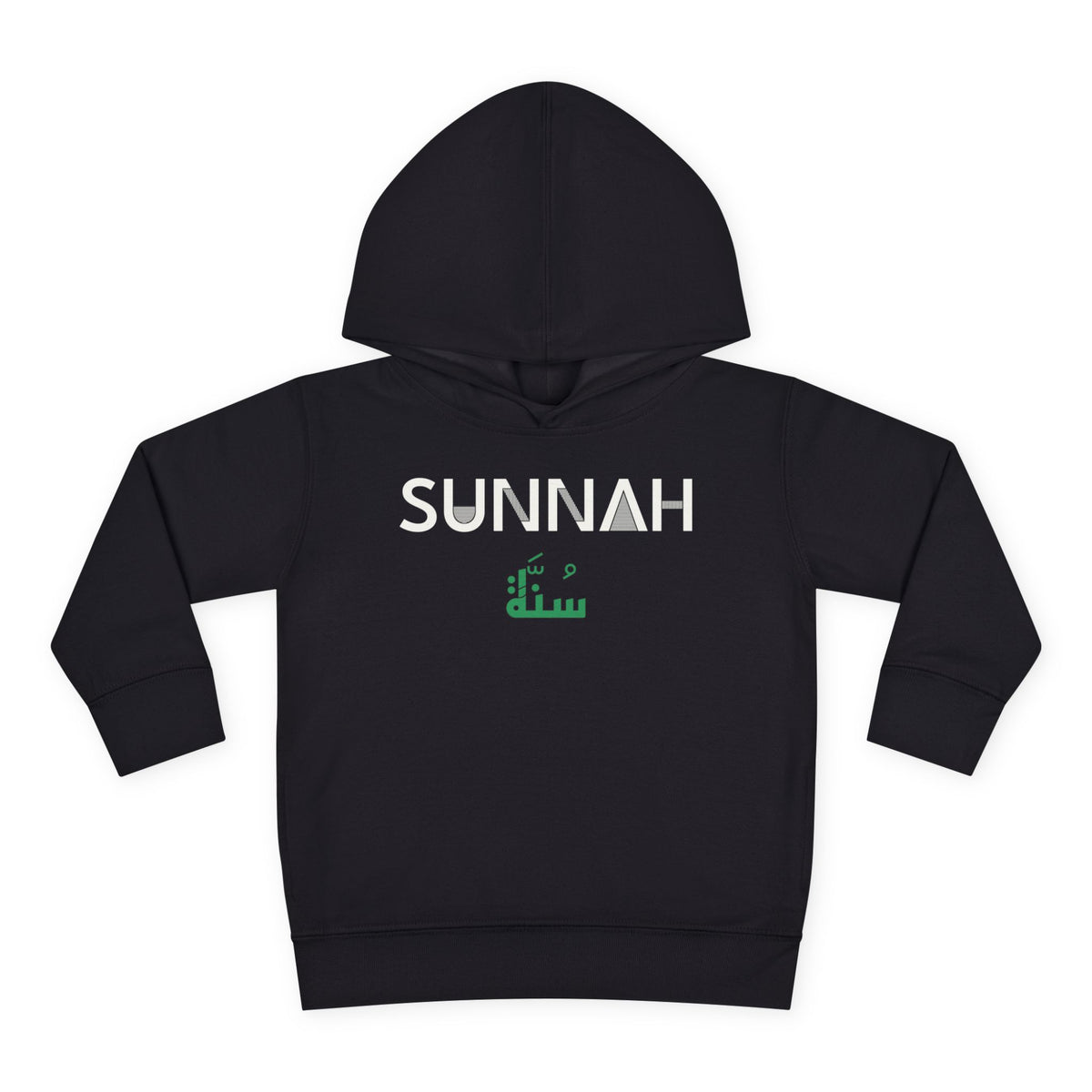 Sunnah Dual Language Islamic Toddler Hoodie in Black – AdabStars
