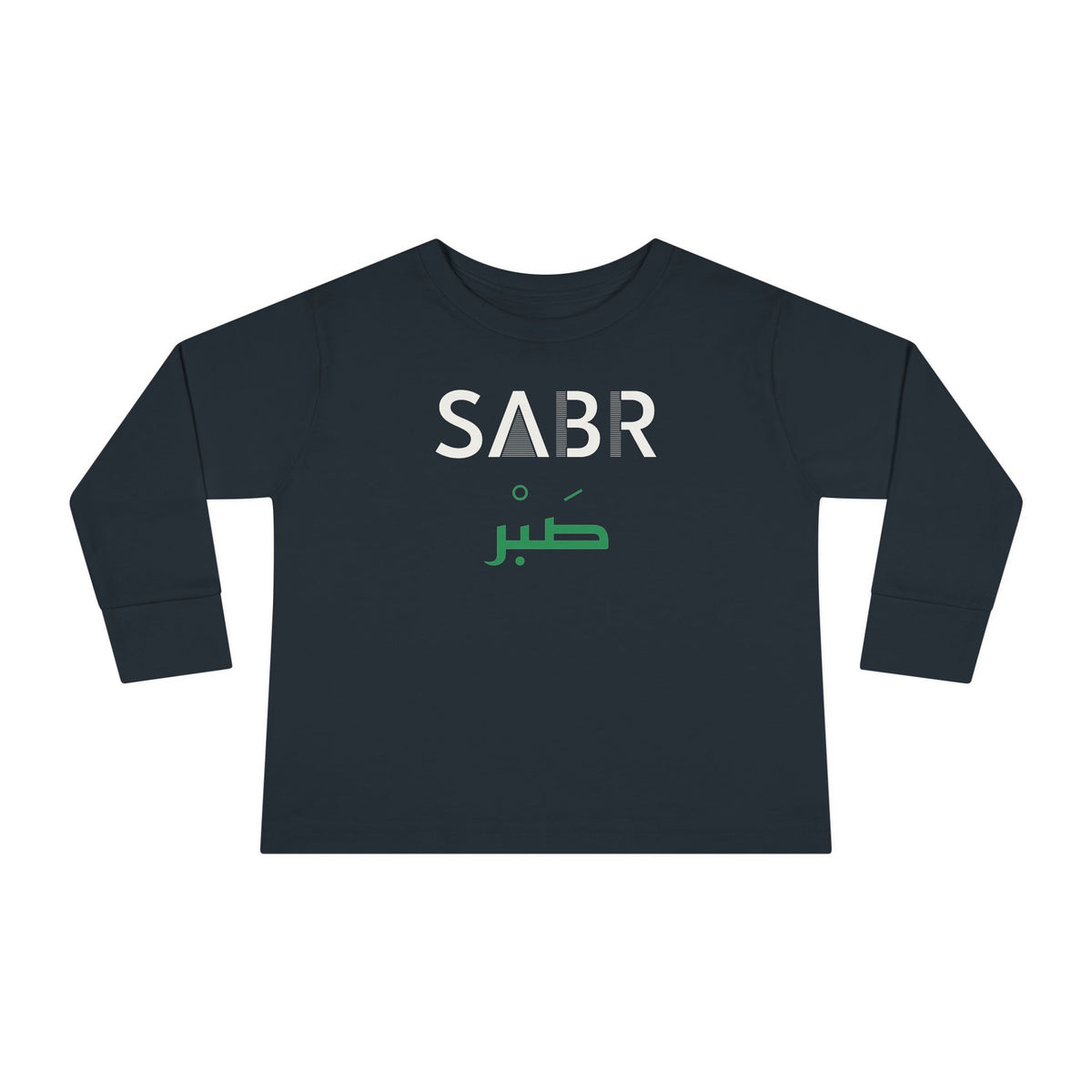 Sabr Dual Language Islamic Toddler Toddler Long Sleeve Shirt in Black – AdabStars