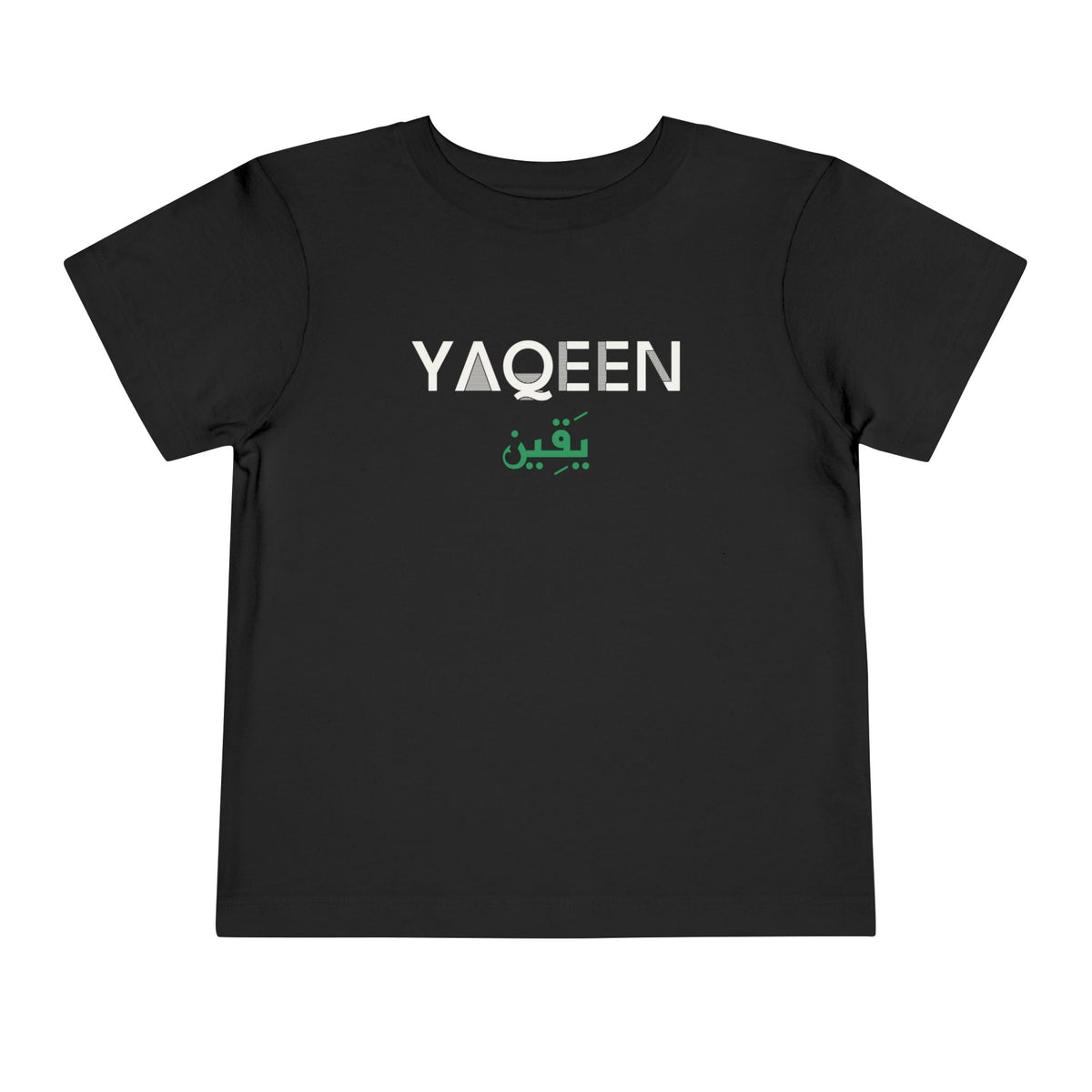 Yaqeen Dual Language Islamic Toddler T-Shirt in Black – AdabStars