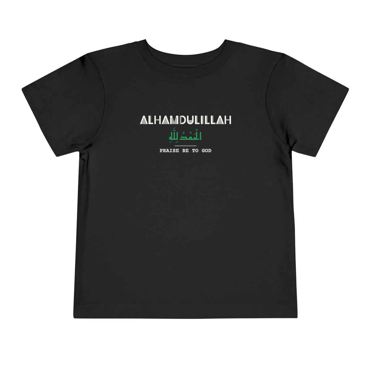 Alhamdulillah Dual Language with English Meaning Islamic Toddler T-Shirt in Black – AdabStars