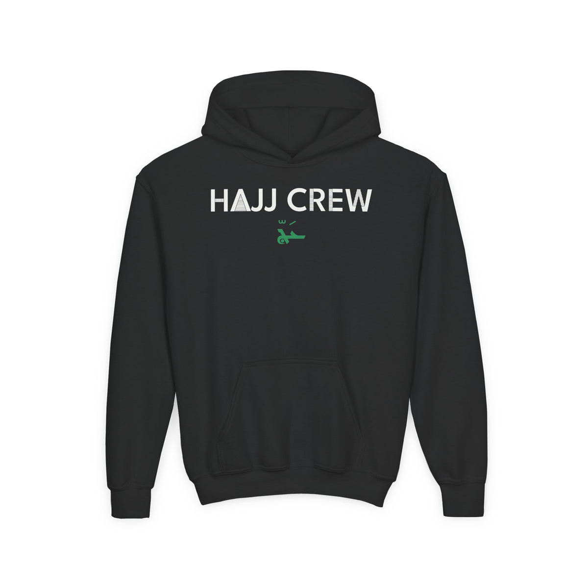 Hajj Crew Arabic and English Islamic Kids Hoodie in Black – AdabStars
