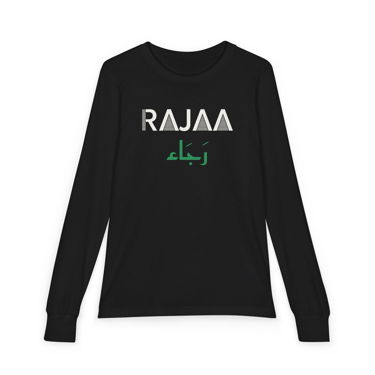 Rajaa Dual Language Islamic Kids Kids Long Sleeve Shirt in Black – AdabStars