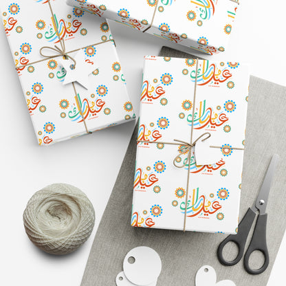 Wrapping Paper - Eid Mubarak Arabic Floral Colorful Gift Wrap Papers