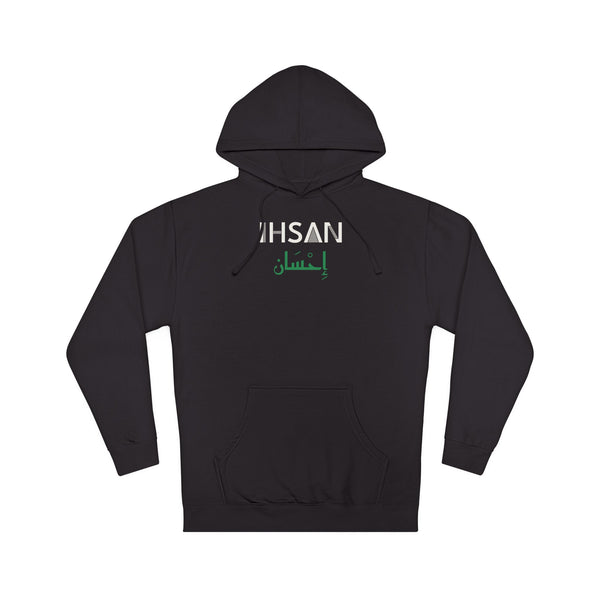 Ihsan Dual Language Hoodie in Black – AdabStars