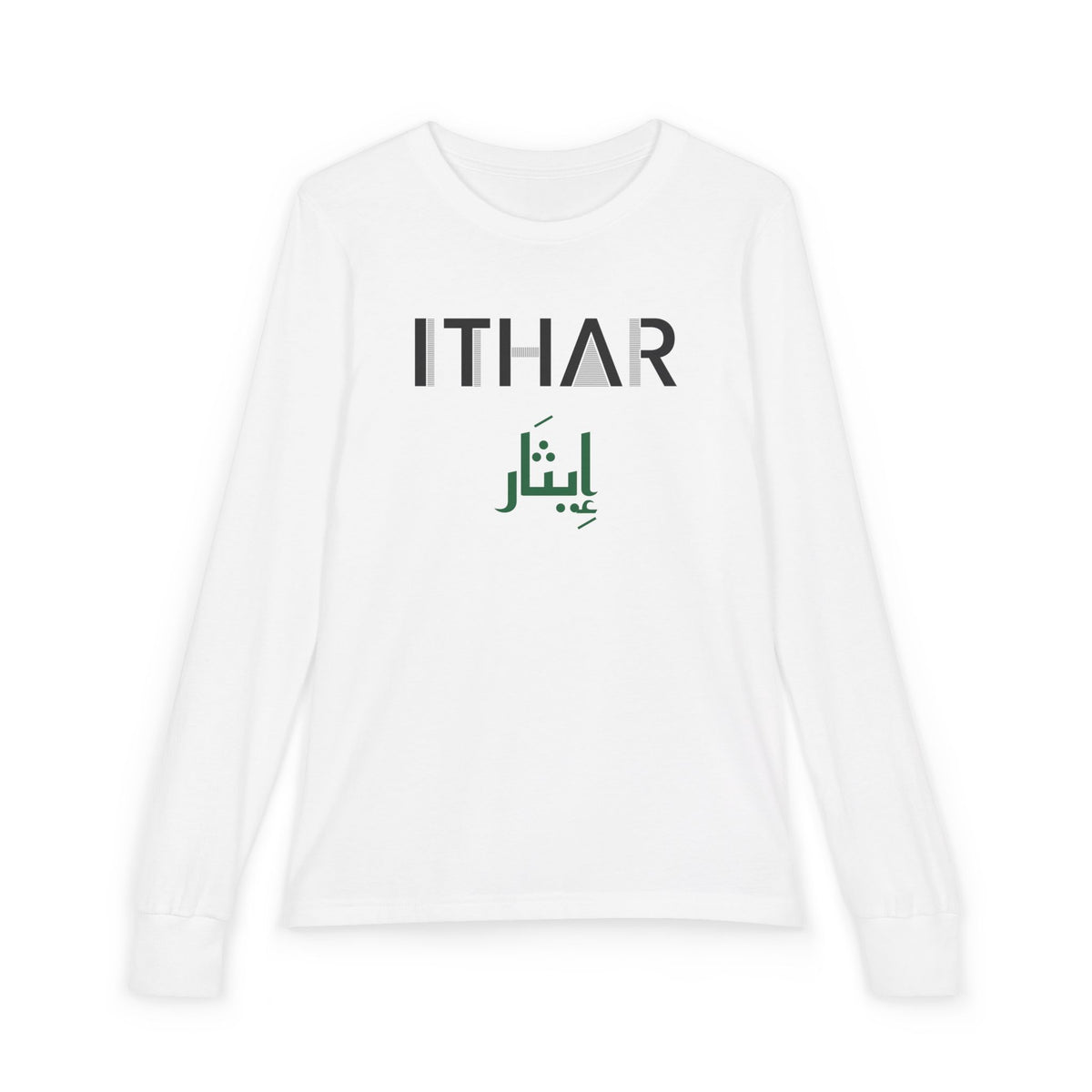 Ithar Dual Language Islamic Kids Kids Long Sleeve Shirt in White – AdabStars