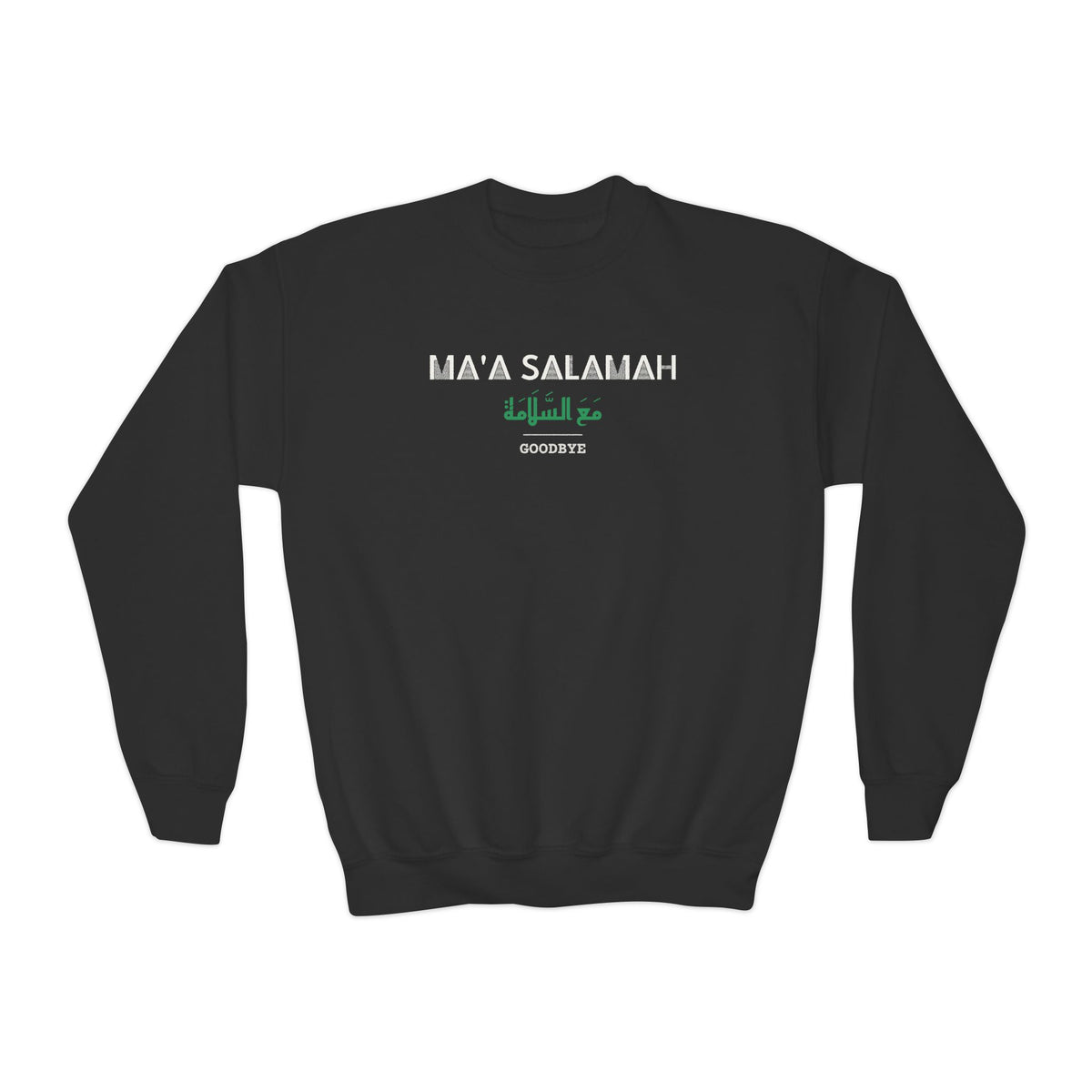 Ma'a Salamah Dual Language with English Meaning Islamic Kids Sweatshirt in Black – AdabStars