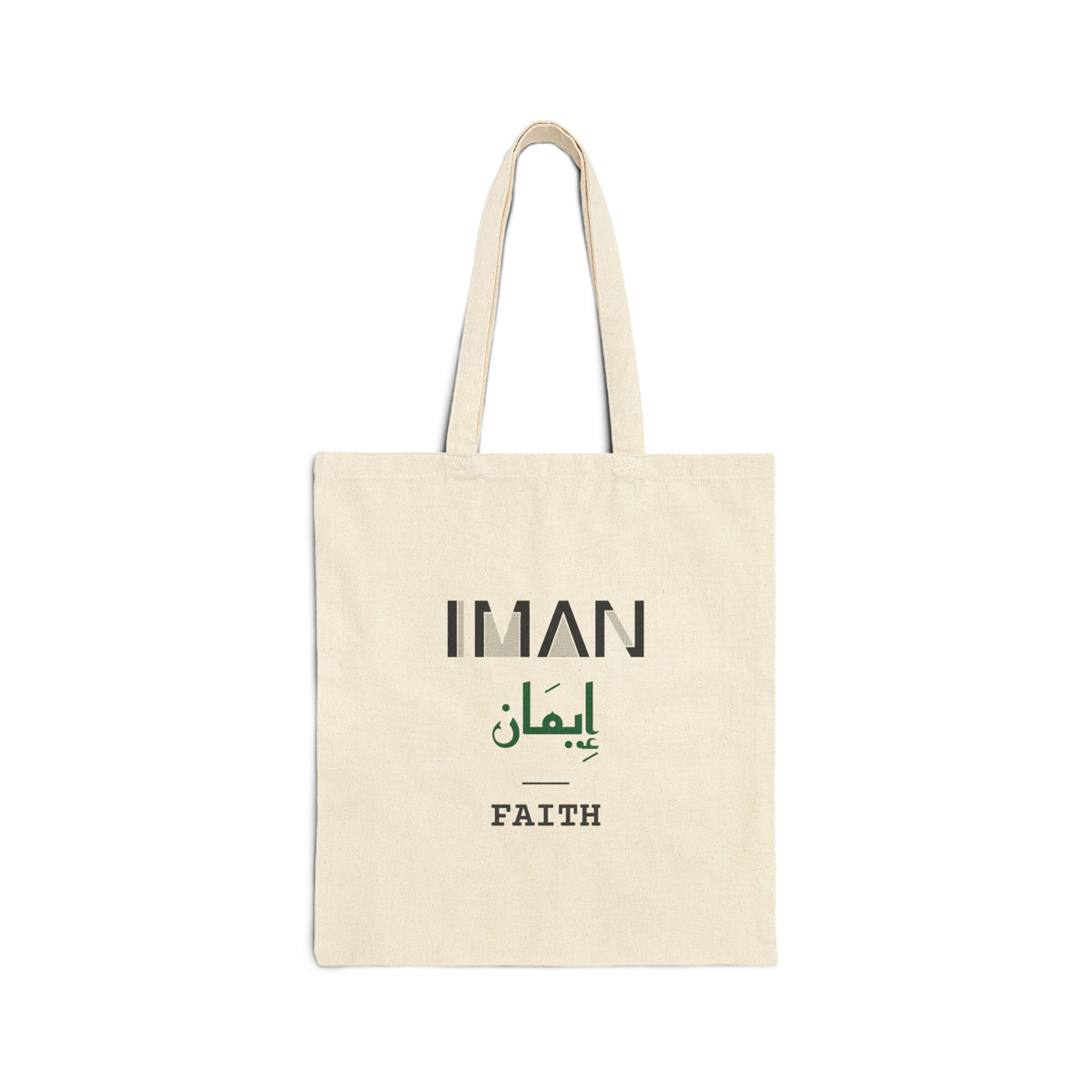 Iman Dual Language with English Meaning Islamic Canvas Tote Bag in Natural, double-sided print – AdabStars