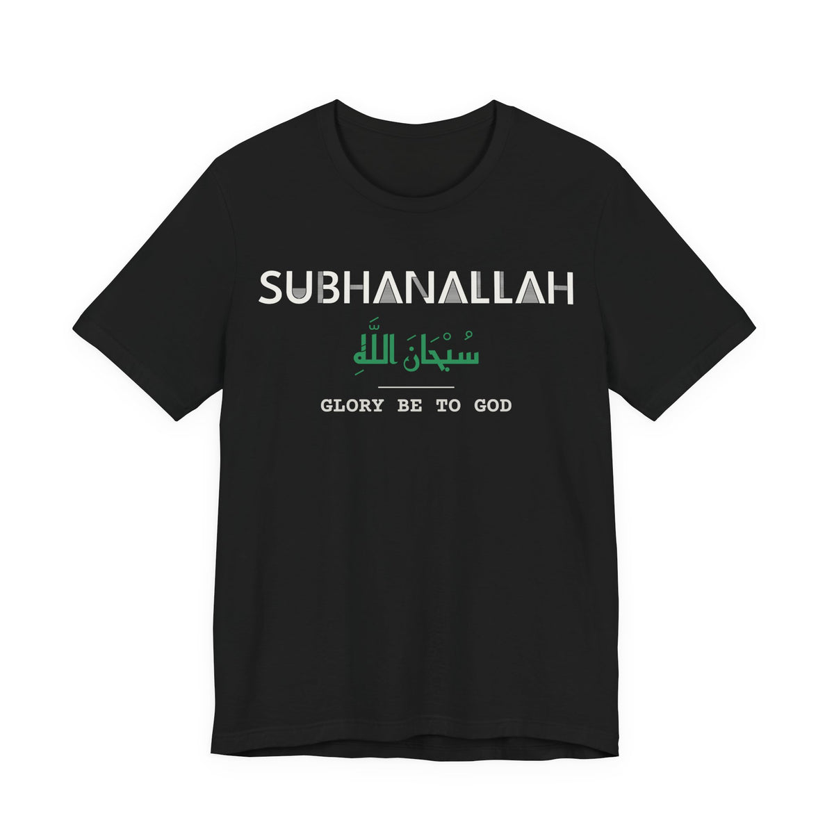 Subhanallah Dual Language with English Meaning Islamic Unisex T-Shirt in Black – AdabStars