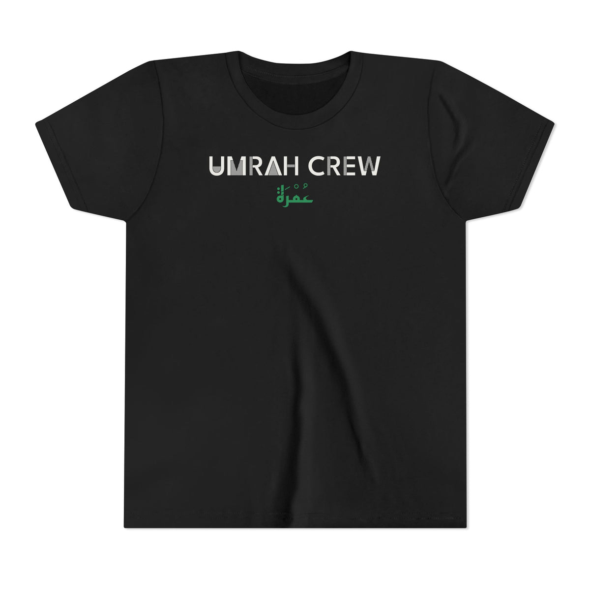 Umrah Crew Arabic and English Islamic Kids T-Shirt in Black – AdabStars