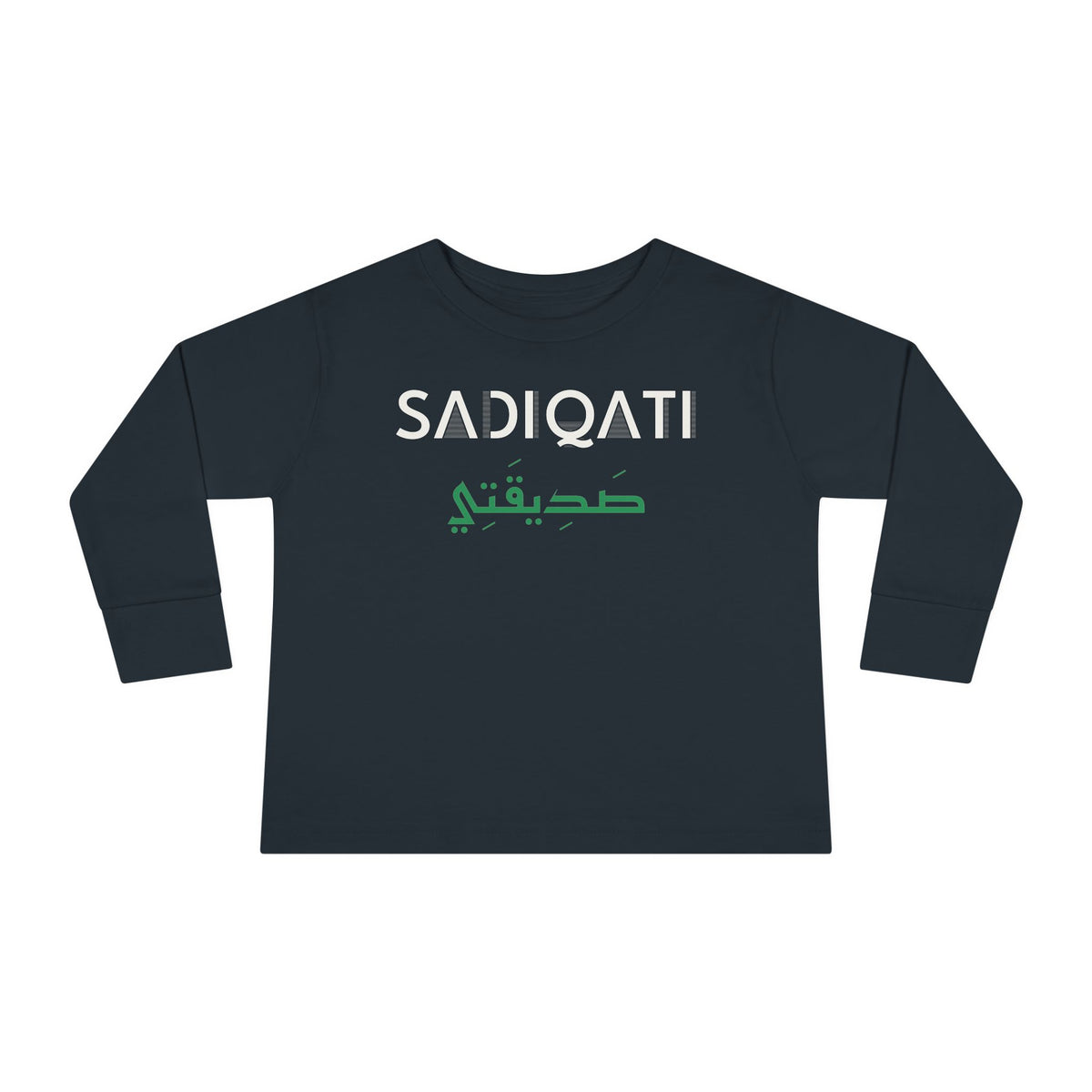 Sadiqati (صديقتي) Dual Language Islamic Toddler Toddler Long Sleeve Shirt in Black – AdabStars