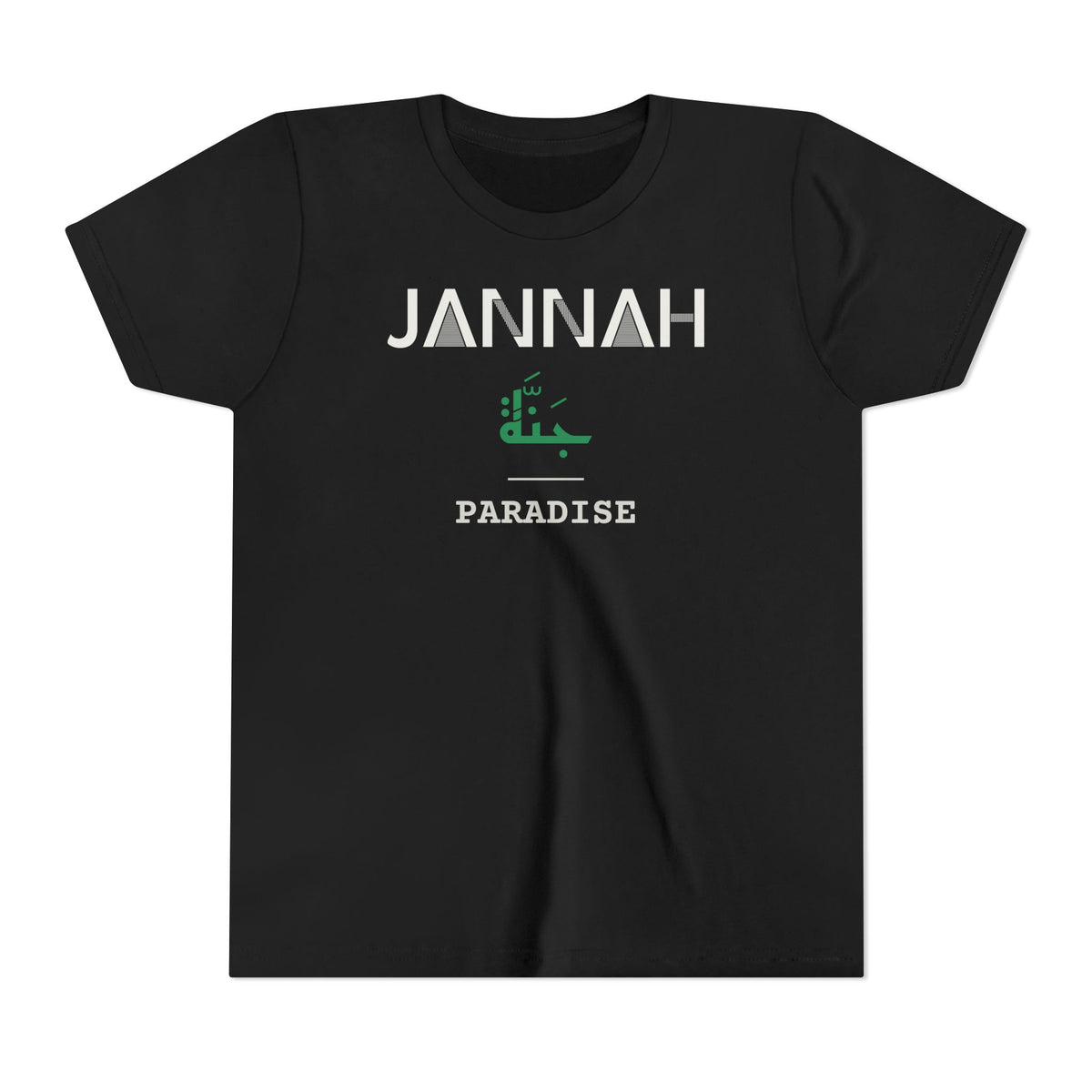 Jannah Dual Language with English Meaning Islamic Kids T-Shirt in Black – AdabStars
