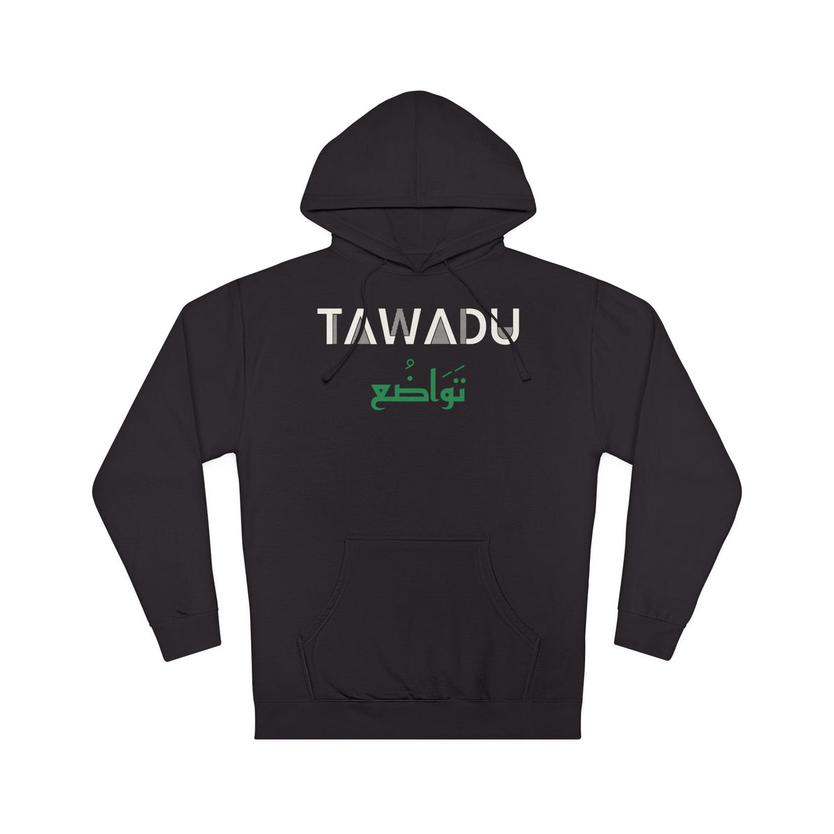 Tawadu Dual Language Islamic Hoodie | Arabic English Humility Dual Language Minimal | AdabStars Islamic Apparel