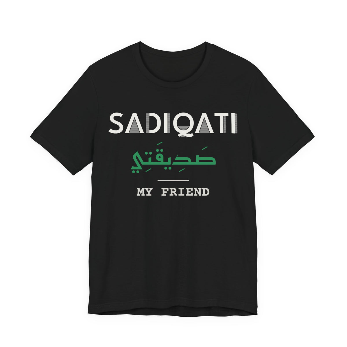 Sadiqati Dual Language Unisex T-Shirt in Black – AdabStars