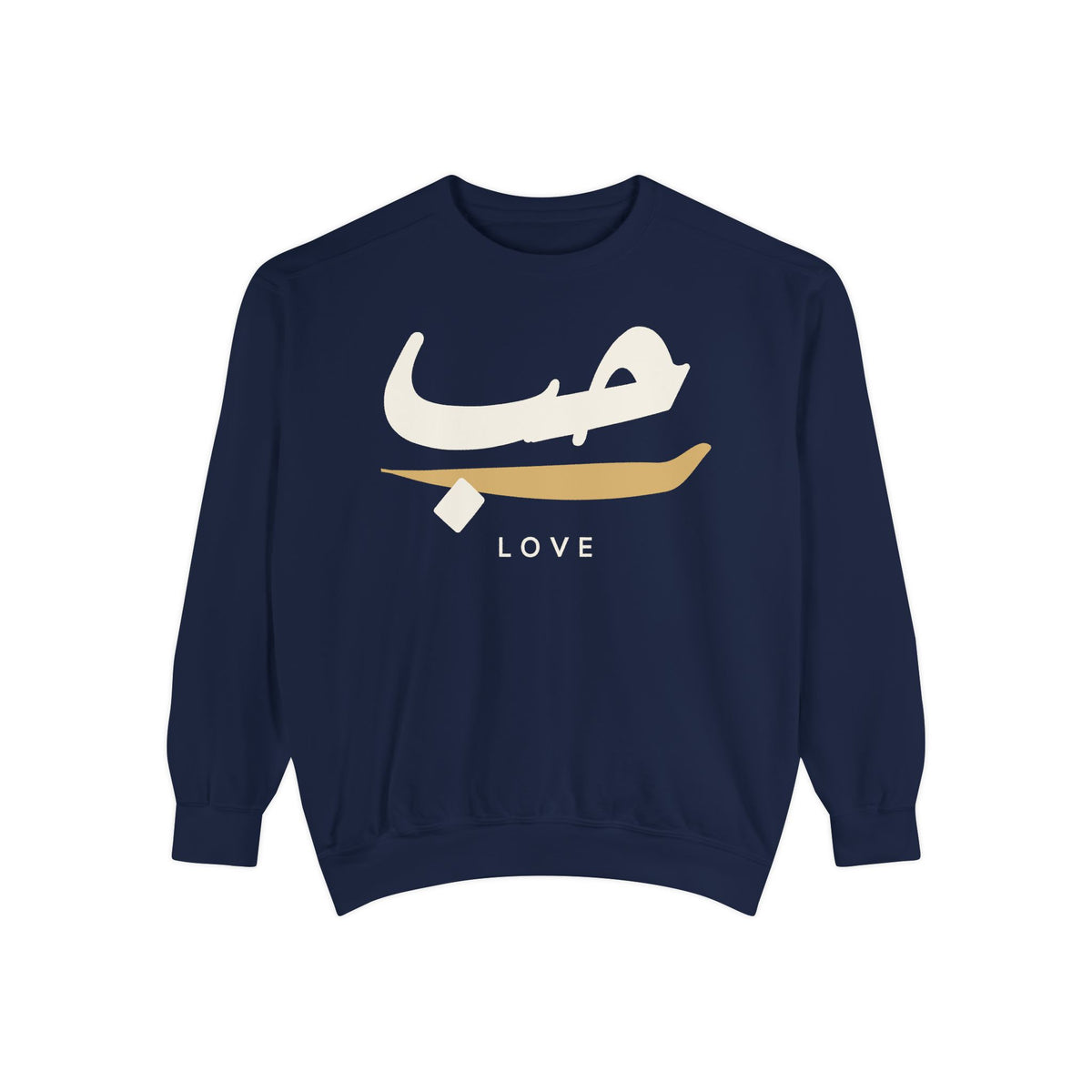 Hubb Love Arabic Calligraphy Islamic Premium Sweatshirt in True Navy – AdabStars