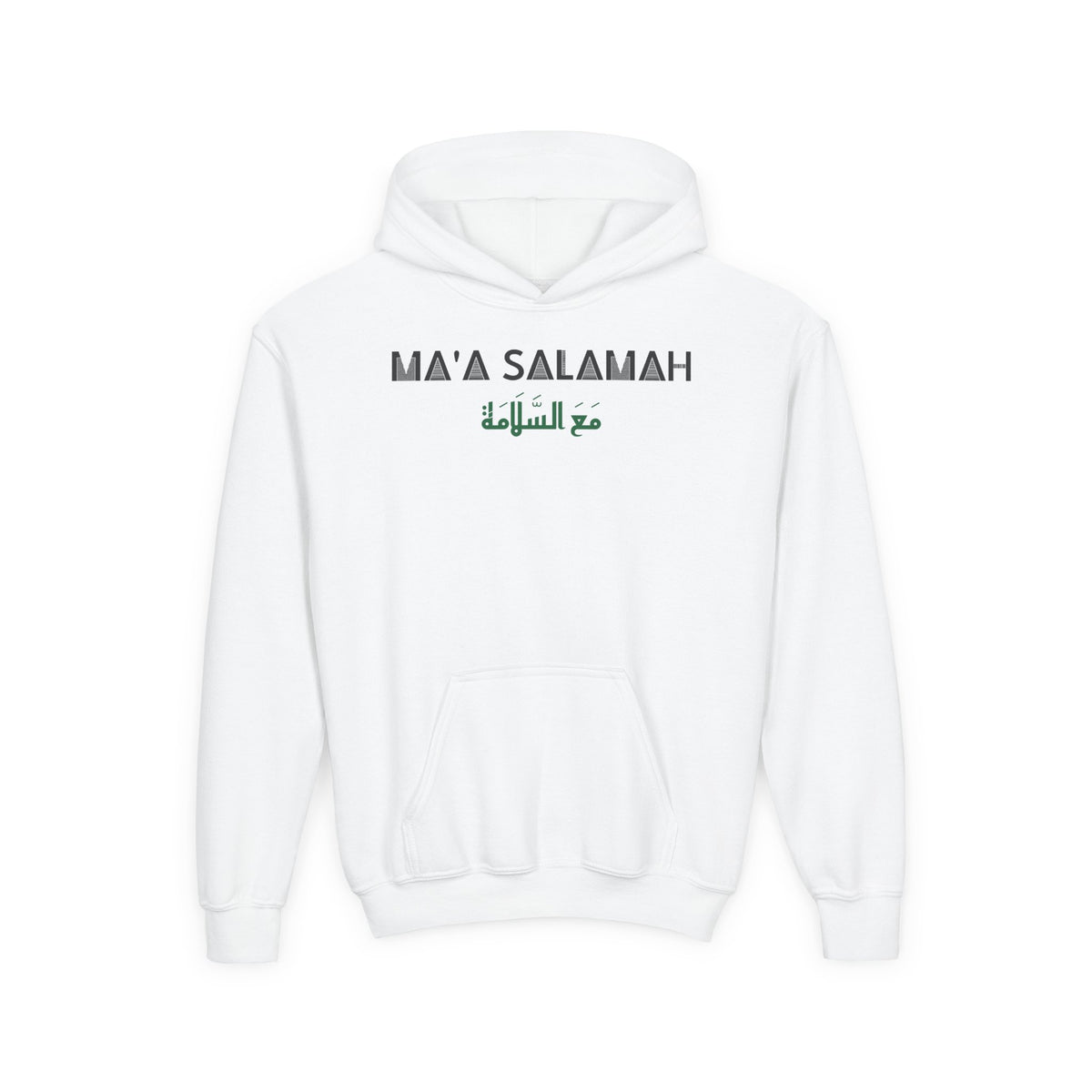 Ma'a Salamah Dual Language Islamic Kids Hoodie in White – AdabStars