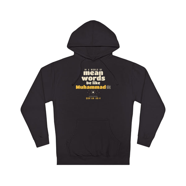 Be Like Muhammad (AS) Hoodie, Front Print | Prophet Muhammad Good Character Story | AdabStars
