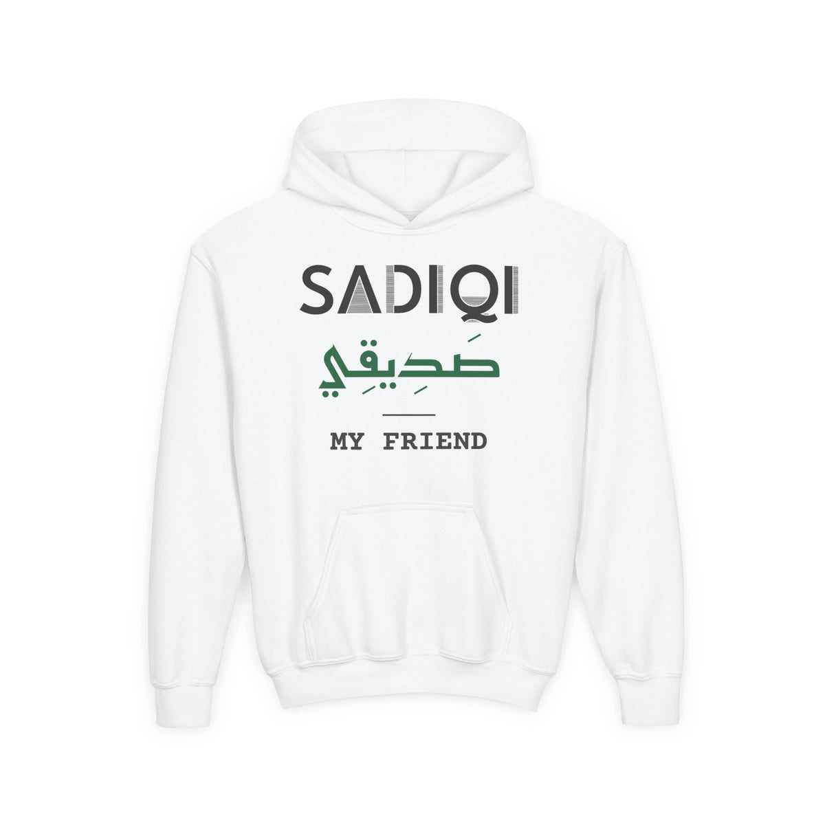 Sadiqi Dual Language with English Meaning Islamic Kids Hoodie in White – AdabStars
