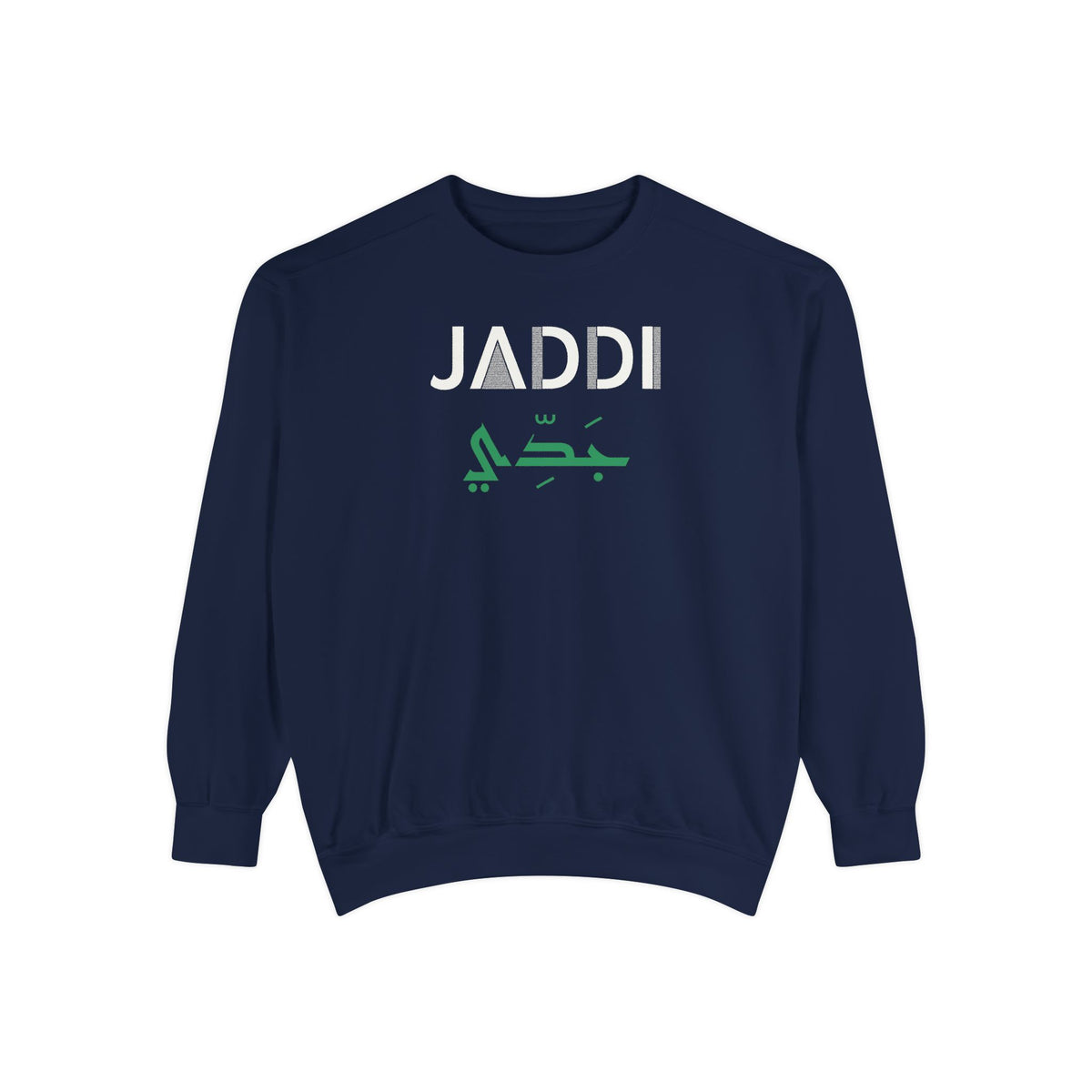 Jaddi (جدي) Dual Language Islamic Premium Sweatshirt in True Navy – AdabStars