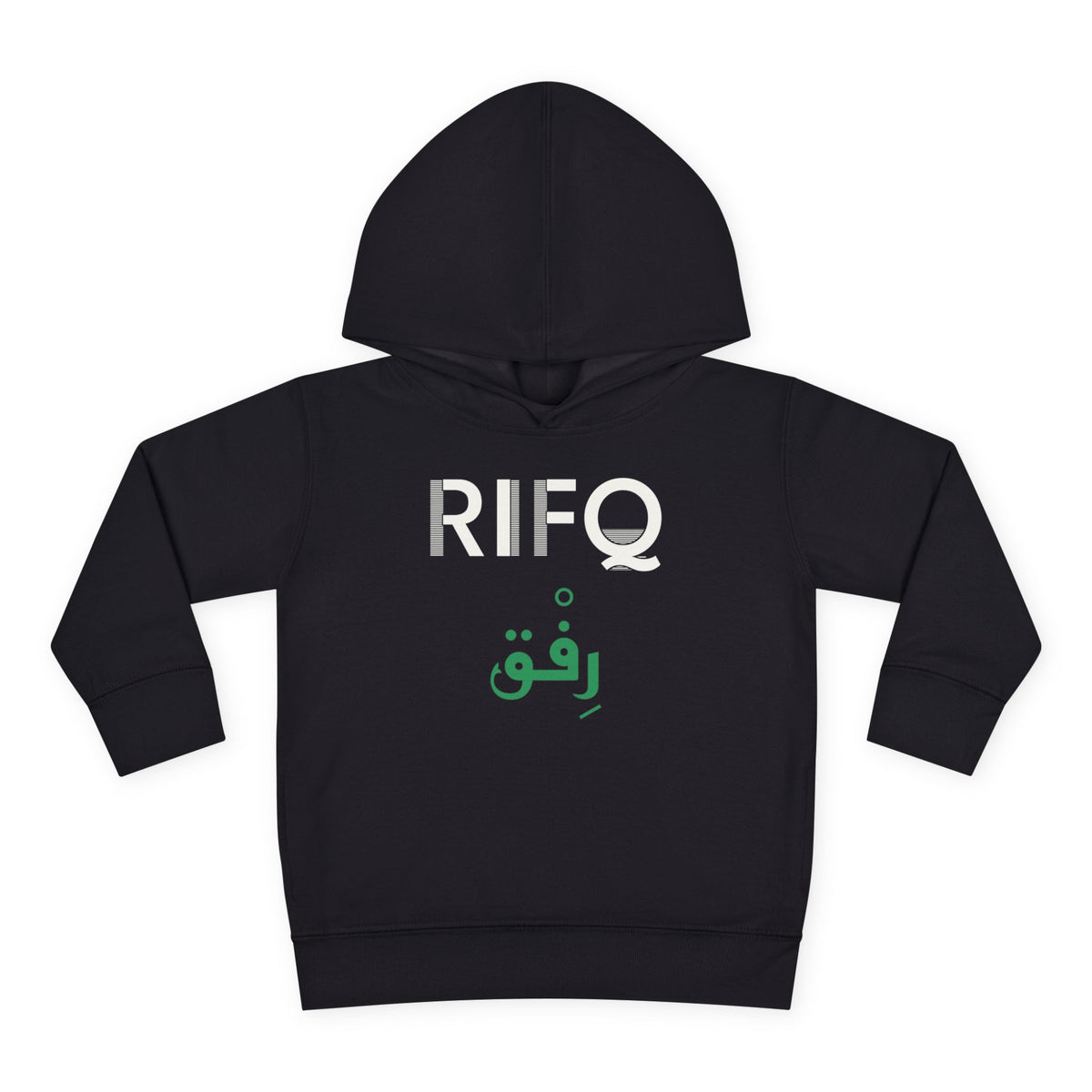Rifq (رفق) Dual Language Islamic Toddler Hoodie in Black – AdabStars