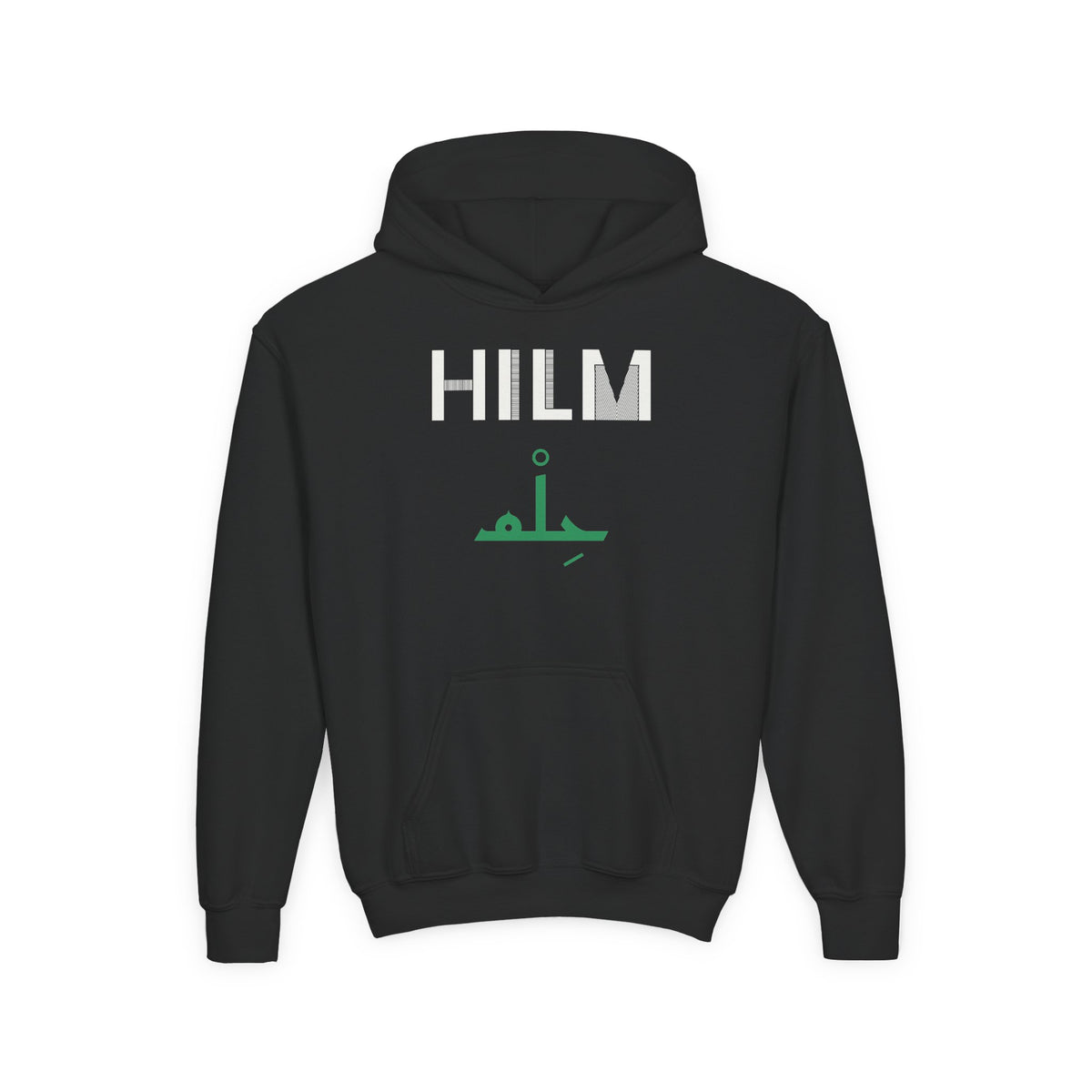 Hilm Dual Language Islamic Kids Hoodie | Arabic English Forbearance Calligraphy Bilingual | AdabStars Islamic Apparel