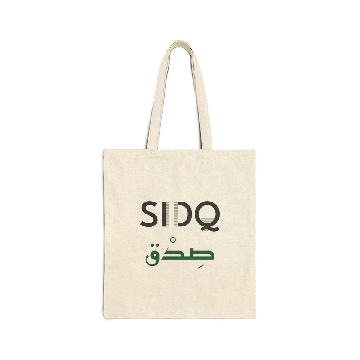 Sidq Dual Language Islamic Canvas Tote Bag in Natural, one-sided print – AdabStars