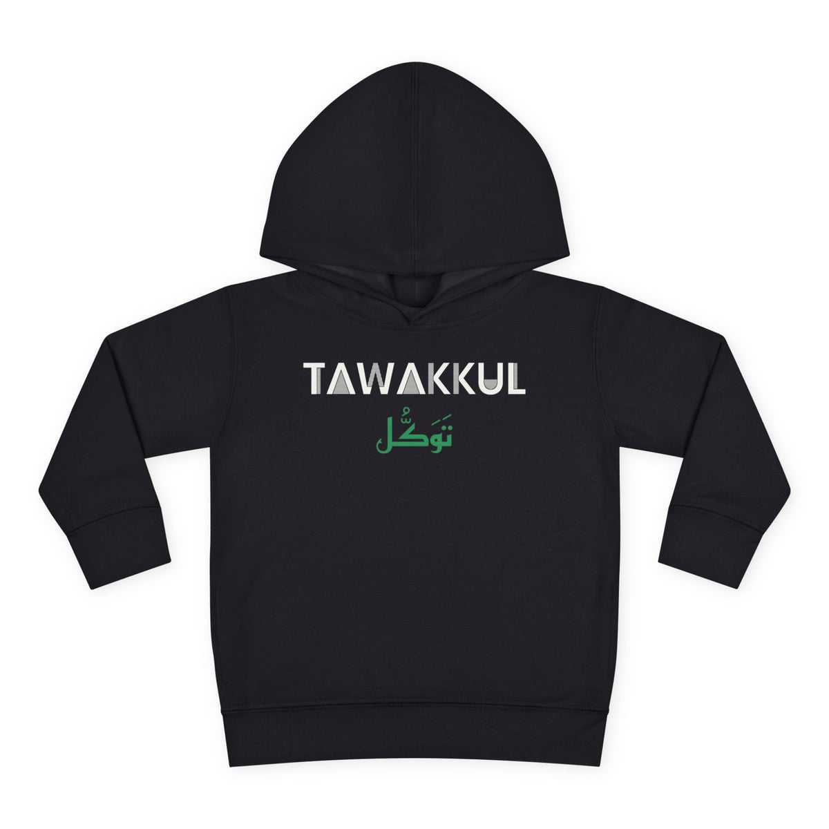 Tawakkul Dual Language Islamic Toddler Hoodie in Black – AdabStars