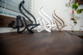 Modern Arabic Calligraphy "Alhamdulillah" (الحمد لله) close-up – Taqwa Arts