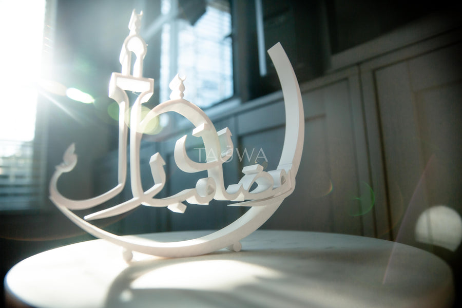 Modern Arabic "Ramadan Mubarak" (رمضان مبارك) Decor | Crescent Moon & Masjid Design | Tabletop Islamic Art | Ramadan Centerpiece