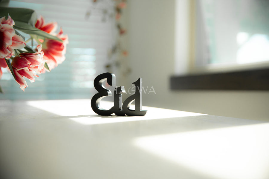 Celebration Blocks: Ramadan and Eid Mubarak Sign | 3 Piece Islamic Table Decor | Modern Muslim Home Accent | Ramadan Deco