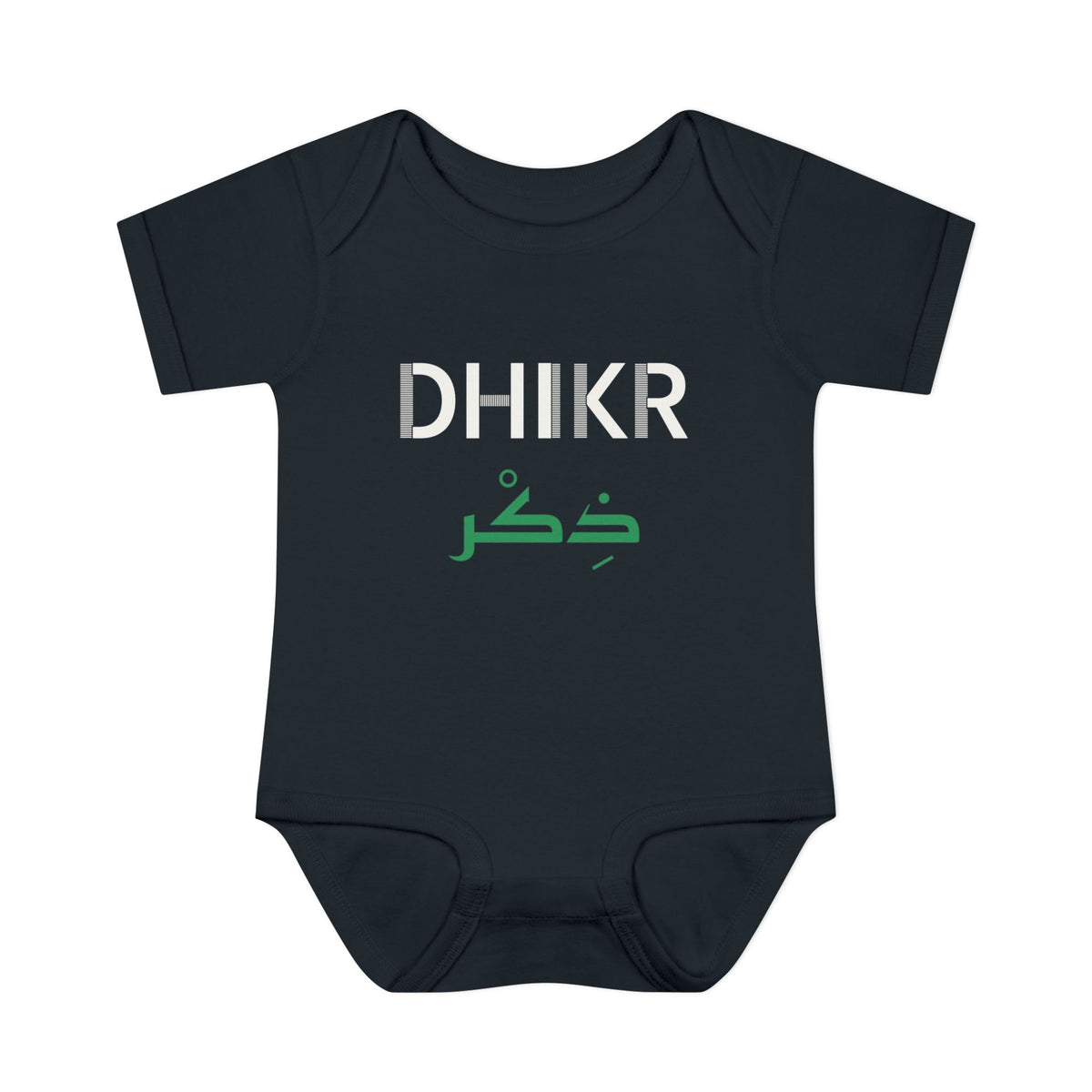 Dhikr Dual Language Islamic Baby Bodysuit in Black – AdabStars