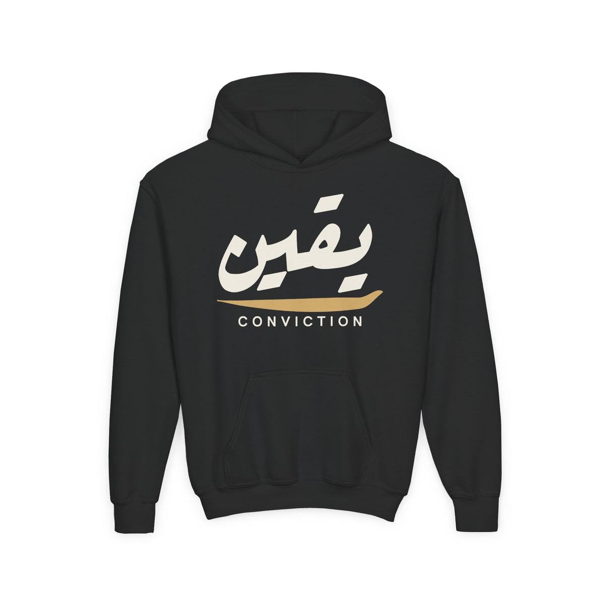 Yaqeen Conviction Arabic Calligraphy Islamic Kids Hoodie in Black – AdabStars