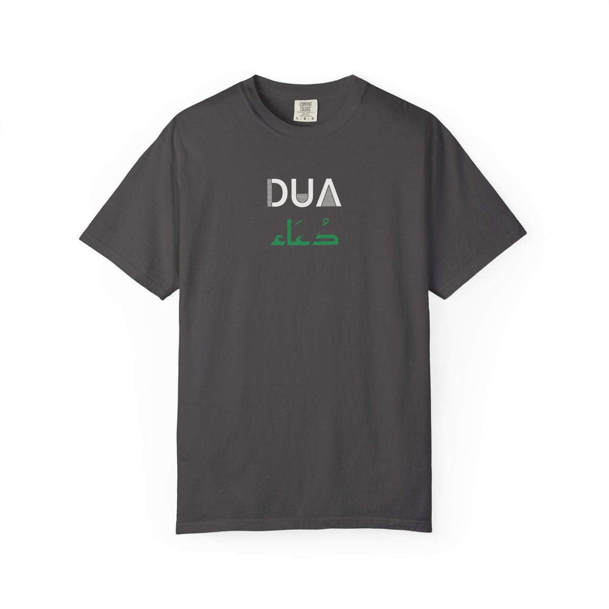 Dua Dual Language Islamic Heavyweight Tee | Arabic English Supplication Faith Reminder Eid Ramadan | AdabStars Islamic Apparel